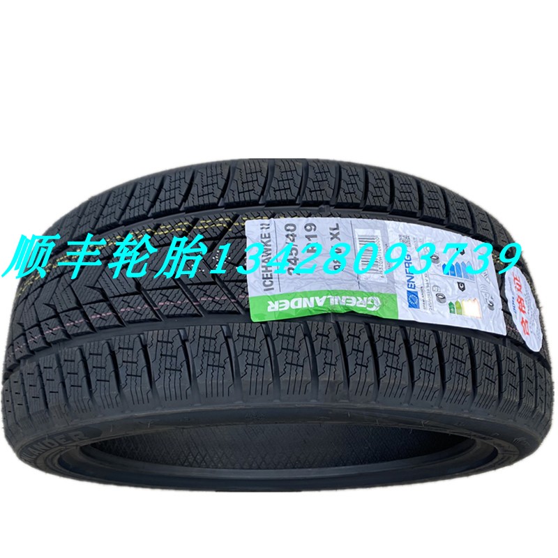 雪地轮胎235/245/40/45R19 275/35R19 245/255/35R20 275/30R20 - 图1