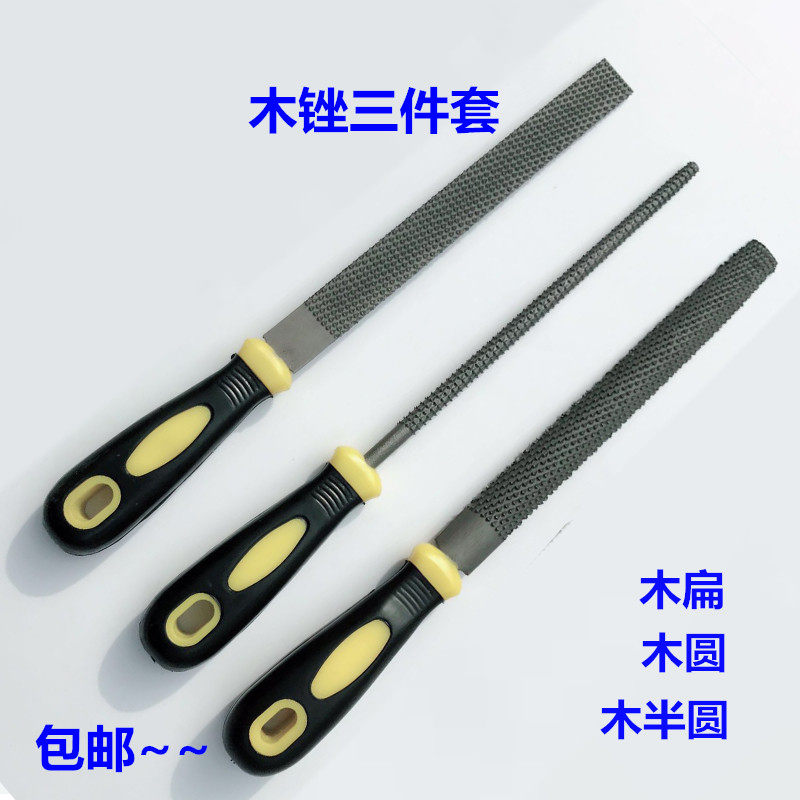 钳工锉钢锉木工木平扁锉木平板锉木半圆锉木圆锉套装锉刀全国包邮_虎窝淘
