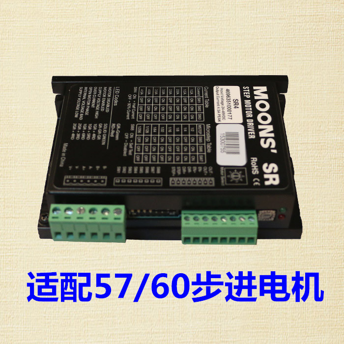 鸣志57步进电机驱动器SR4/SR4-Plus/SRX04-LEA数字步进马达控制器 - 图2