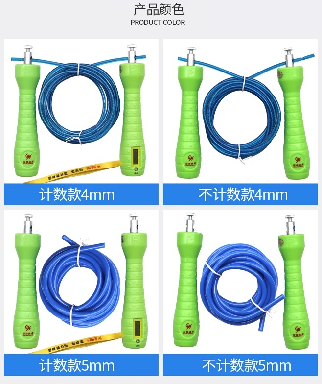 培林中考专用正品跳绳初中生小学生体育专业比赛电子计数钢丝跳绳 - 图0