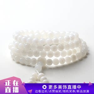 jeyoo/晶优冰种玉化贝壳108颗佛珠手链多圈手串本命佛珠男女项链