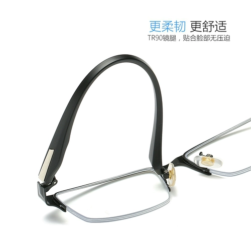 Стакан Myopia Ультраультраультрастные очки для мужчин ультра -светильники