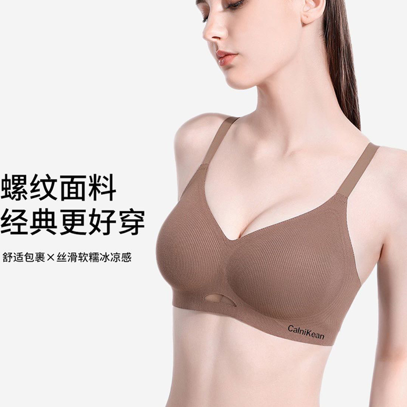 Calnikean氧气棉果冻软支撑磁疗乳胶抗菌内衣女小胸聚拢美背文胸-图1