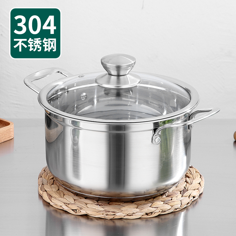 湯鍋304不鏽鋼復底鍋具加厚燉鍋家用雙耳鍋不粘鍋燃氣電磁爐通用