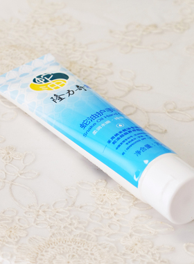 隆力奇蛇油护手霜70g滋润