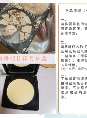 北京口红断裂修复无添加