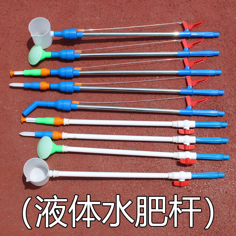 水肥施肥器追肥器手动果树蔬菜液体施肥器施肥神器多功能配件农用,淘宝优惠券,粉丝福利购,淘宝优惠卷