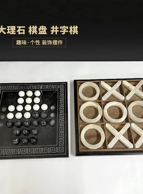 简约创意轻奢高级黑白球装饰摆件