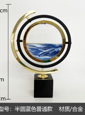 旋转浑天仪流沙画沙漏轻奢高端大气装饰办公室摆件座钟客厅书房