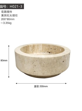 现代轻奢风天然大理石黄洞石摆件