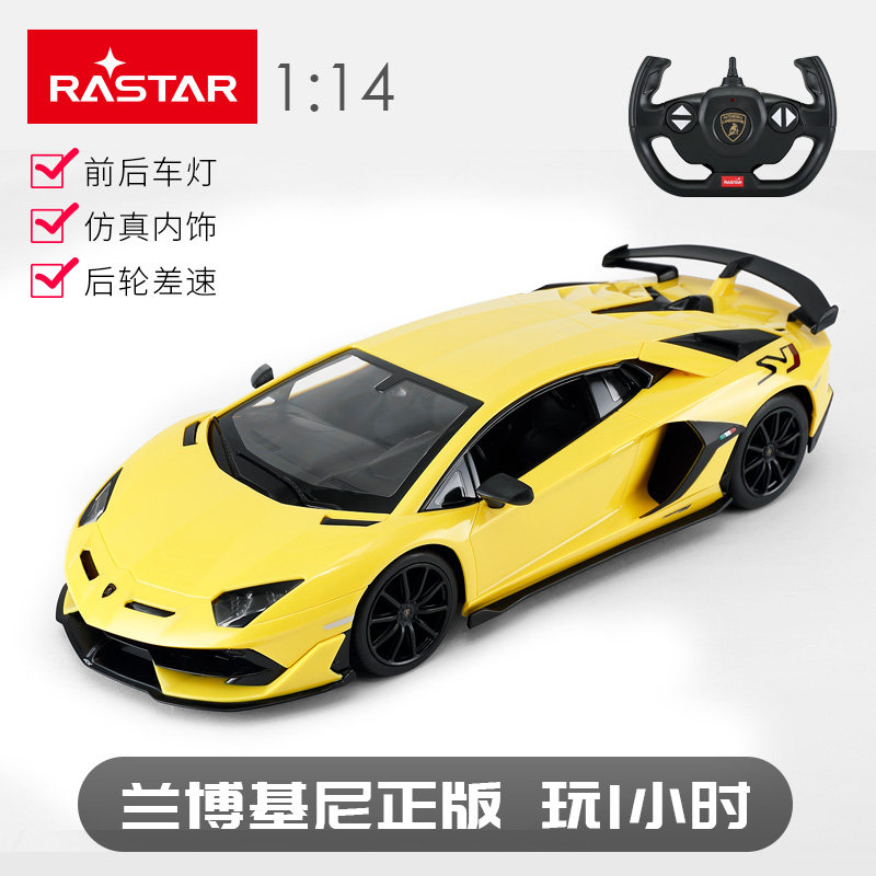  百予玩具电动/遥控车