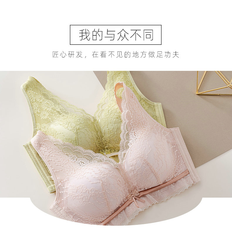 安美新款调整型矫正内衣女无钢圈性感中厚小胸聚拢上托防下垂文胸