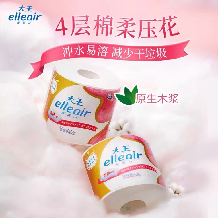 大王爱璐儿elleair卷筒卫生纸巾婴儿柔软亲肤4层30卷可溶家用卷纸 - 图0