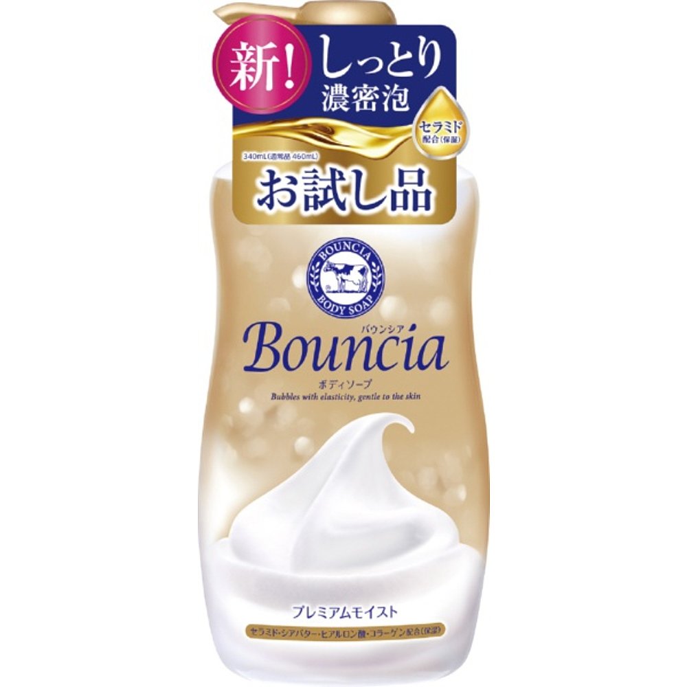 现货升级！日本本土COW牛乳石碱升奢华版金色牛奶保湿沐浴露460ml-图3