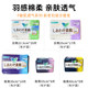 Starting from 4 packs of Japanese Kao KAO sanitary napkins