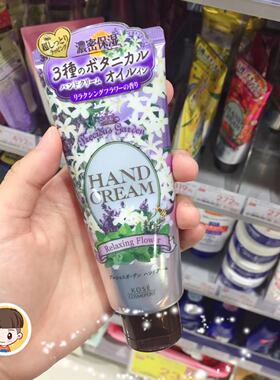 日本Kose高丝保湿护手霜水蜜桃