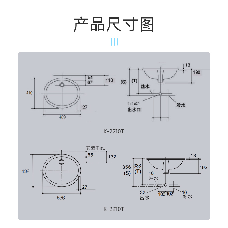 科勒洗脸盆台下式K-2211T、k-2210t-0 卡斯登台下洗脸面台盆 - 图3