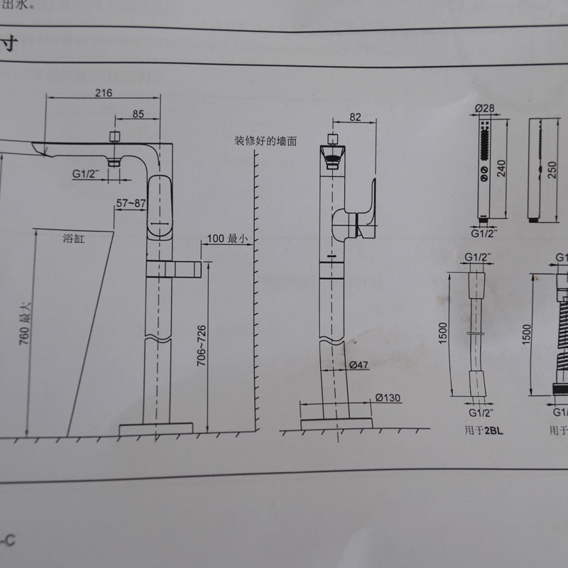 科勒浴缸龙头花洒K-31239T 利奥致巧款落地式缸边淋浴花洒水龙头 - 图2