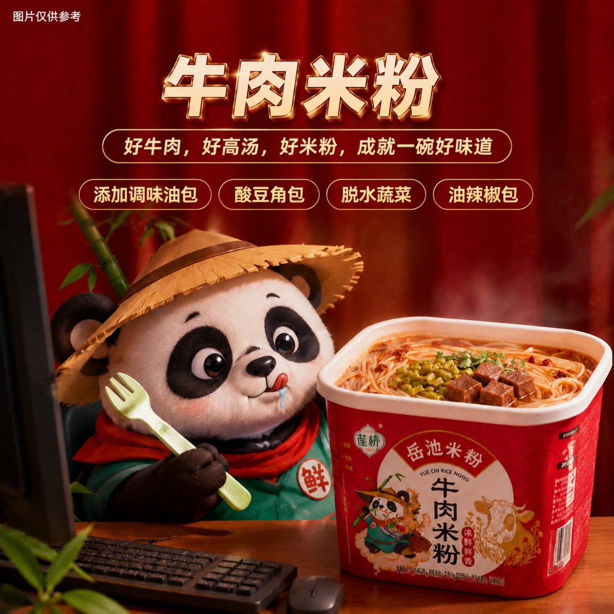 图 5