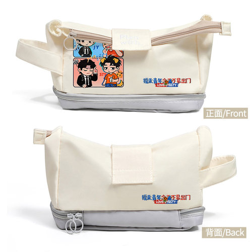 摇汞青年 孙天宇 蒋易应援周边 喜人奇妙夜2 可爱同人 笔袋文具袋 - 图1