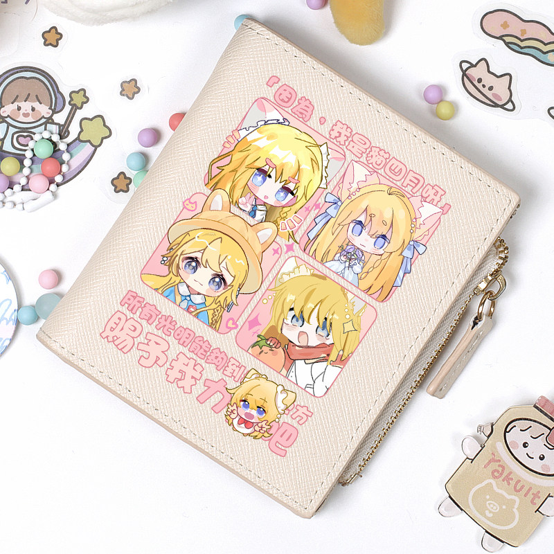 猫四月与精灵传说 奇喵君故事 周边 动漫 卡通 钱包 卡包 一体包,淘宝优惠券,粉丝福利购,淘宝优惠卷