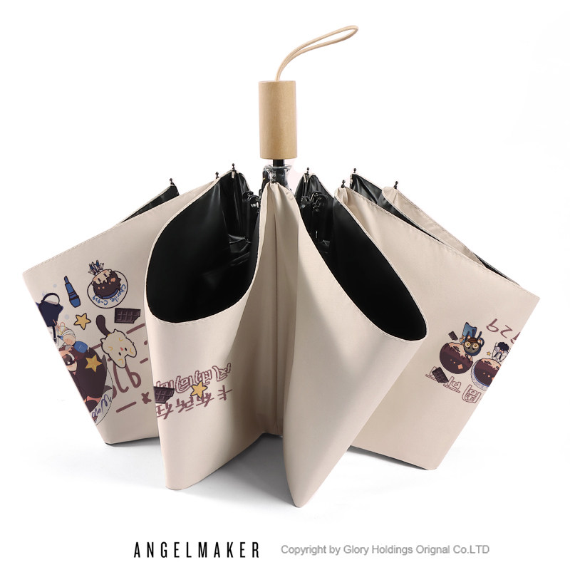 周深深周边周可丁卡布力同款雨伞晴雨两用折叠防紫外线太阳伞,淘宝优惠券,粉丝福利购,淘宝优惠卷