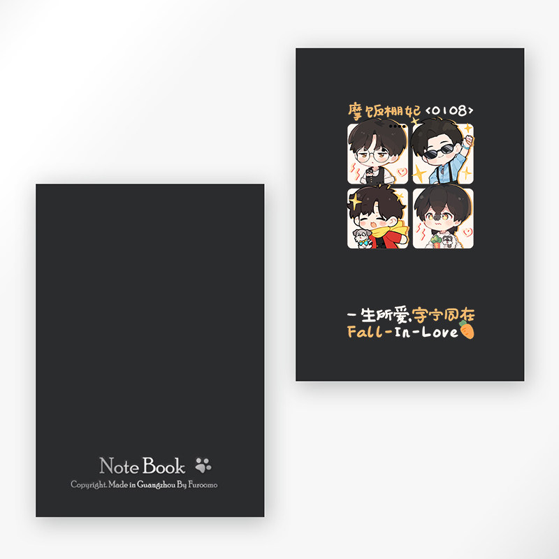 刘宇宁周边同人摩登兄弟粉丝应援同款礼物笔记本子记事簿一念关山,淘宝优惠券,粉丝福利购,淘宝优惠卷