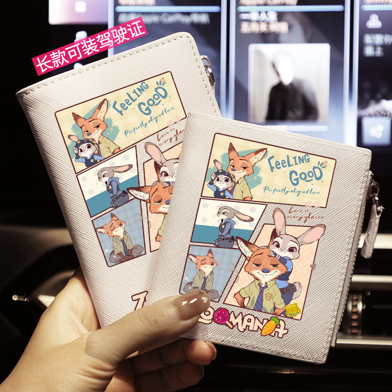 疯狂动物城周边 兔子警官 朱迪 尼克狐 可爱 动漫 钱包卡包一体包,淘宝优惠券,粉丝福利购,淘宝优惠卷
