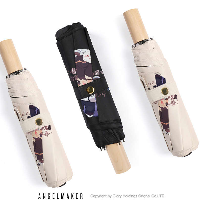 周深深周边周可丁卡布力同款雨伞晴雨两用折叠防紫外线太阳伞,淘宝优惠券,粉丝福利购,淘宝优惠卷