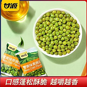 甘源旗舰店•休闲零食合集[111元优惠券]-寻折猪