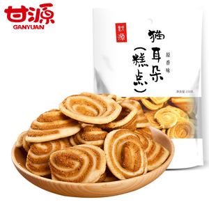 原香味猫耳朵150g