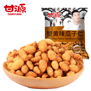 甘源牌-蟹黄味瓜子仁628g