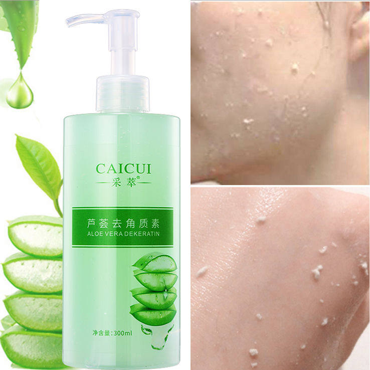 芦荟深层清洁毛孔磨砂膏 采萃水宝面部磨砂/去角质