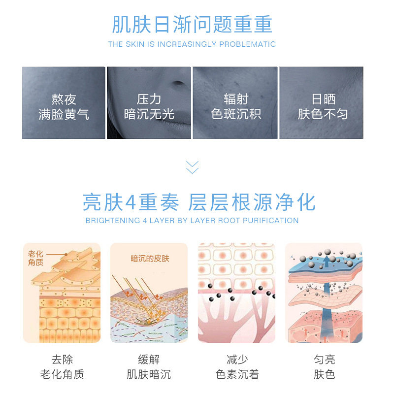 采萃美白淡化色斑女去黑色素祛斑霜 采萃水宝乳液/面霜