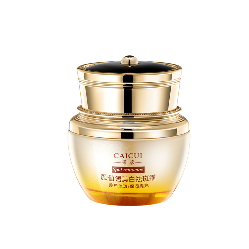 采萃美白淡化色斑女去黑色素祛斑霜 采萃水宝乳液/面霜