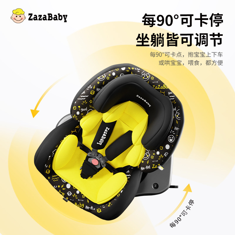 【新品】zazababy安全宝宝0-12岁座椅 zazababy汽车座椅