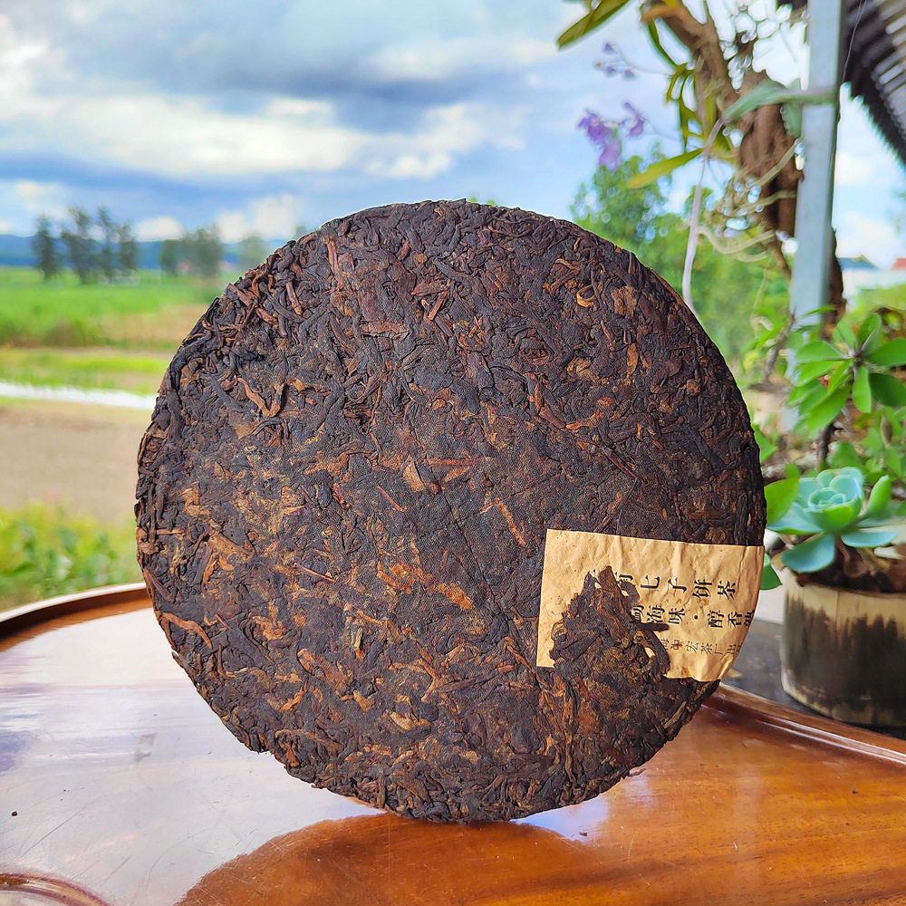 中宏印勐海普洱熟茶 布朗山古树普洱茶饼 云南七子饼茶店铺上新款