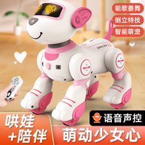 Machine dog smart puppy toy pooch walking will be called emulation singing and dancing children electric motor robot girl