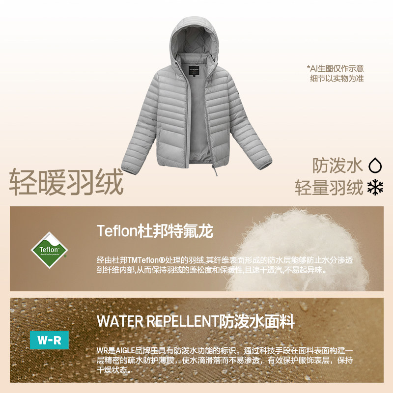 AIGLE艾高鹅绒羽绒服女士防风羽绒衣户外轻量连帽保暖冬季外套