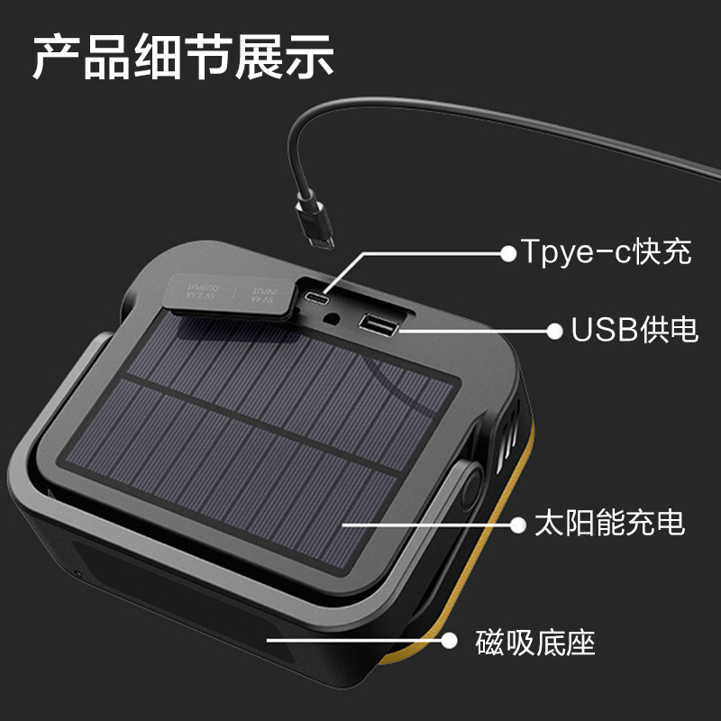 温特孚led户外野营露营灯旅游应急照明灯多功能便携营地超长续航