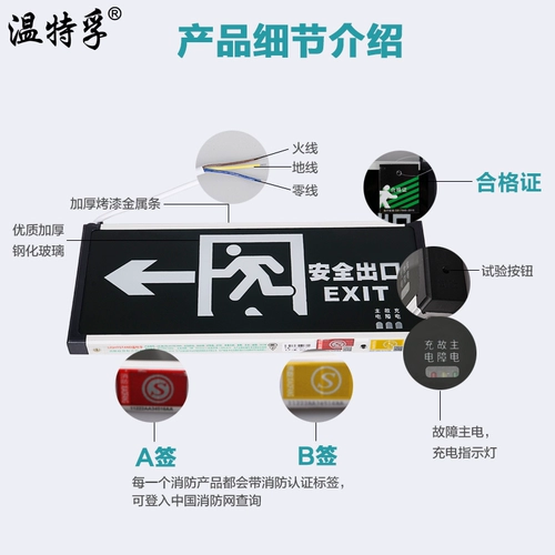 Безопасная пожарная вывеска, аварийное освещение, светильник, двусторонний знак эвакуации