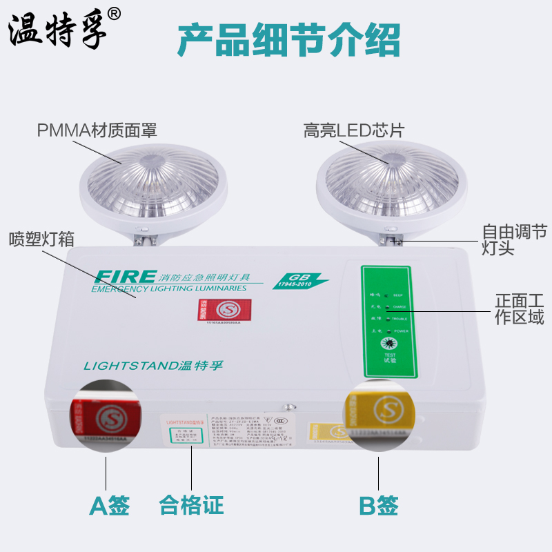 消防应急灯新国标led双头应急照明灯安全出口疏散停电家用充电式