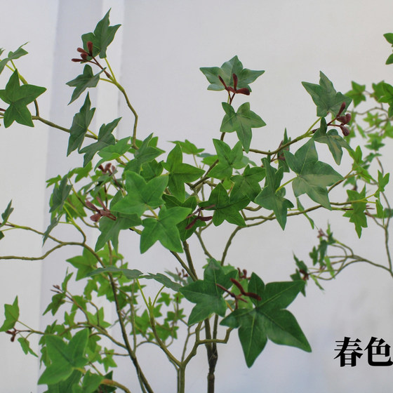 High-end simulated island stone maple bonsai