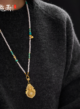 西施雨新中式珍珠项链万能链女