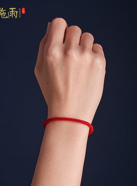 本命年红绳手链男女编