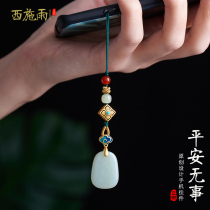 Natural and Tian jade mobile phone pendant safe and free of cards Xiangyun mobile phone chain hanging decoration U pan hanging pendant male and female gifts