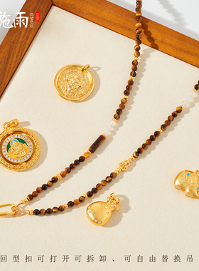 西施雨天然虎眼石项链万能链女