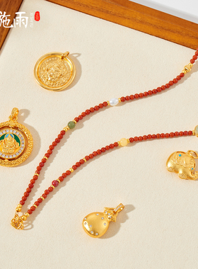 西施雨南红玛瑙新中式项链万能扣