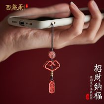 High content Zhu sand Xiangyun mobile phone chain hanging decoration emperors sand and property Nafu creative u pan bag small pendant men and women