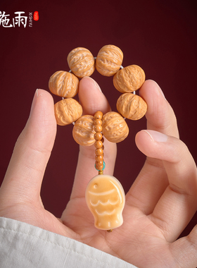 西施雨猴头京八棱手捻绕指柔学生